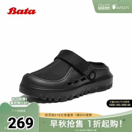 Bata包头拖男2025夏季商场新款英伦风舒适厚底轻便凉拖鞋56217BL5商品大图