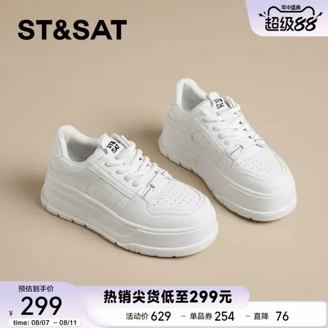 星期六超火厚底小白鞋女2025秋季新款松糕系带百搭运动休闲鞋板鞋商品大图