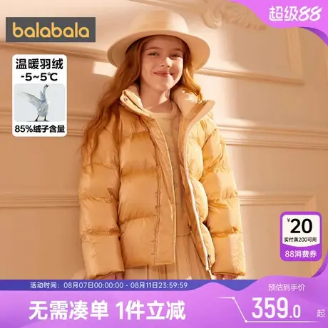 巴拉巴拉女童鹅绒羽绒服宝宝中长外套冬装新款童装儿童亲子装加厚图片