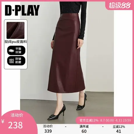 DPLAY2025春季新款高智感红色半身裙女复古皮裙长款包臀裙长裙图片