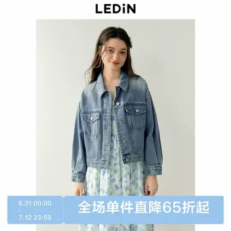 乐町2024春季新款彩钻造型感牛仔夹克外套C1BJE1501商品大图