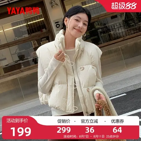 鸭鸭羽绒马甲女95鸭绒2025秋冬新品短款立领时尚百搭上衣J图片