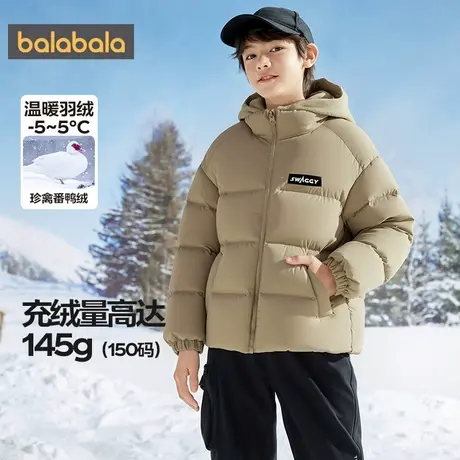 巴拉巴拉儿童羽绒服中大童加厚外套秋冬款童装男童女童连帽衣服潮图片