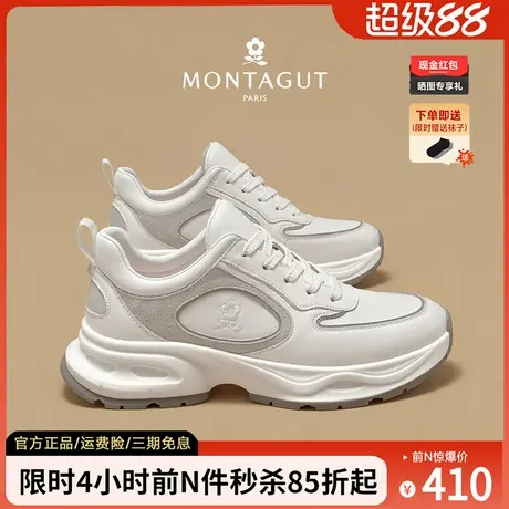 梦特娇华夫运动休闲鞋子男潮鞋秋季高端牛皮小白鞋厚底增高老爹鞋商品大图