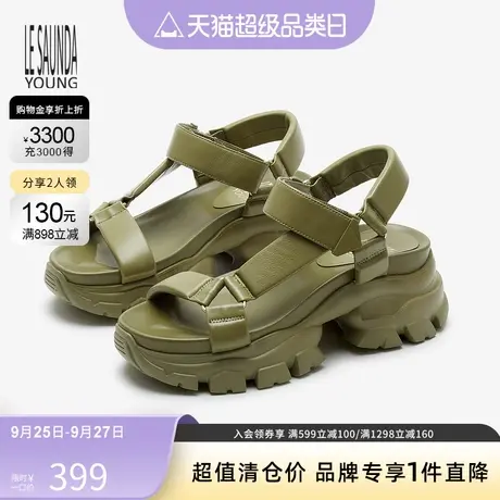 清仓特卖 莱尔斯丹Y系列时尚型格潮流厚底运动凉鞋女鞋3M63303商品大图