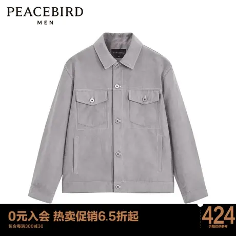 太平鸟男装 新款仿麂皮翻领夹克时尚休闲外套B1BCC1334图片
