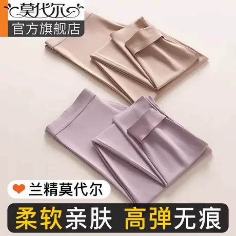 秋裤女2025新款内穿无痕薄款线裤中腰美体打底裤秋冬保暖裤图片