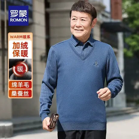 【含桑蚕丝+羊毛】罗蒙男士假两件针织衫2025冬季新款加绒爸爸装图片