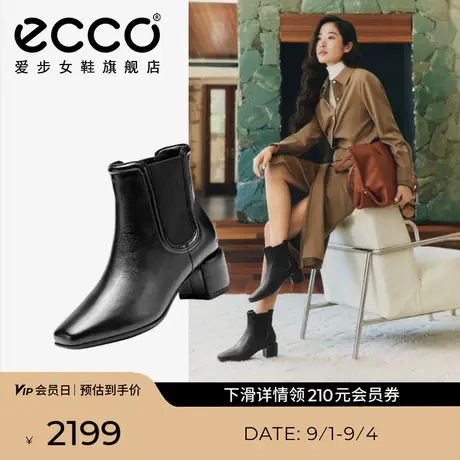 ECCO爱步靴子女 2025秋冬新款粗跟切尔西靴黑色短靴 型塑290993商品大图
