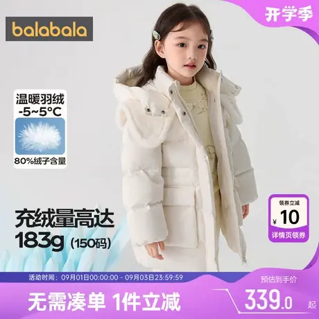 巴拉巴拉女童羽绒服中大童宝宝公主外套秋冬款童装儿童中长款过膝商品大图