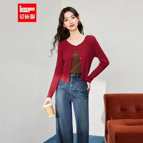 IEF/爱依服2025秋季新款法式温柔小女人气质通勤百搭毛织外披上衣商品大图