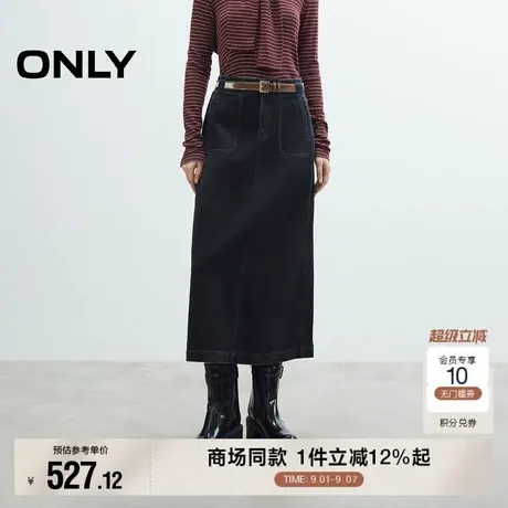 ONLY2025夏季新款复古水洗高腰A字伞裙牛仔半身裙女|125337014图片