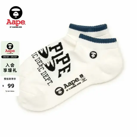 Aape旗舰店配饰猿人刺绣字母提花撞色短袜5338XXP商品大图
