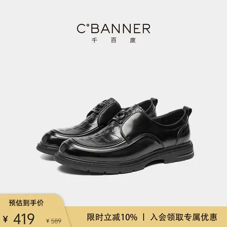 【头层牛皮】千百度男鞋软底商务休闲皮鞋男士新款真皮豆豆乐福鞋商品大图