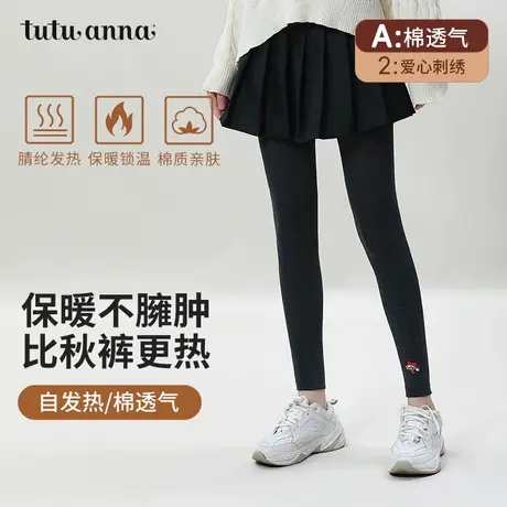 tutuanna针织打底裤肤色光腿神器春秋裸感黑色显瘦保暖连裤袜女商品大图