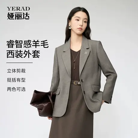 娅丽达女装气质通勤西装外套女慵懒早秋上衣2025新款正肩休闲西服商品大图