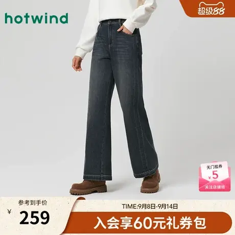 热风2025年冬季新款女士侧分割宽腿牛仔裤商品大图