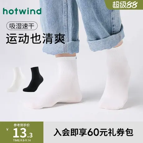 热风男士袜子2025年春季新款轻薄舒爽脚吸湿透汗黑白色运动袜子商品大图