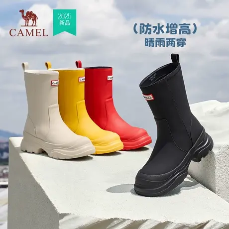 蜜蜂惊喜社-双11直播链接图片