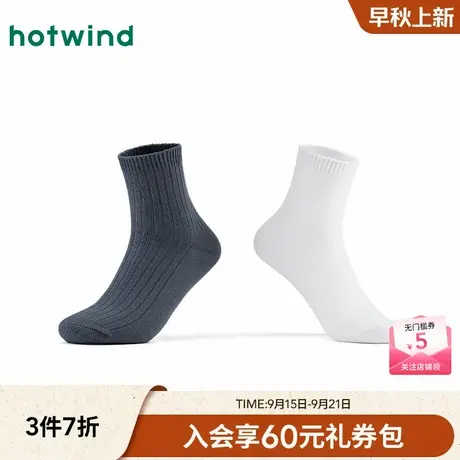 热风男士袜子2025年秋季新款素色厚款中帮袜保暖透气百搭中筒袜商品大图
