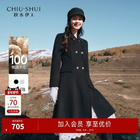 秋水伊人黑色呢子大衣绵羊毛中长款毛呢外套冬季新款女装修身上衣图片
