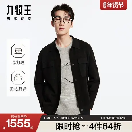 九牧王男装秋冬款夹克翻领商务休闲柔软舒适易打理上衣图片