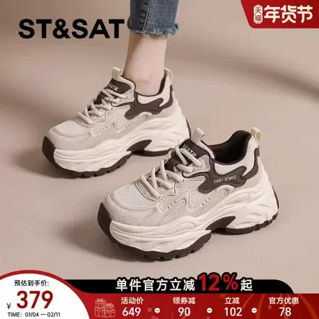 星期六老爹鞋女2025秋冬季厚底休闲运动鞋小个子增高鞋显脚小女鞋商品大图