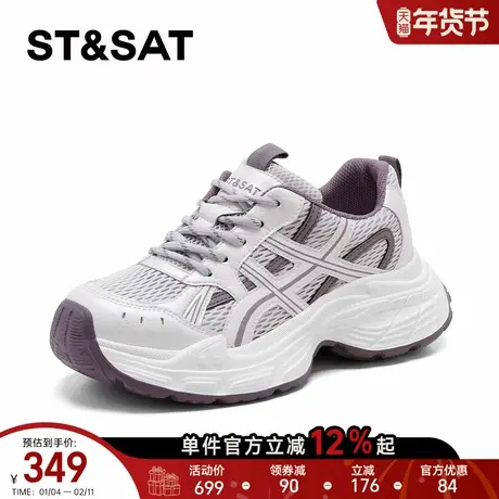 星期六紫色圆头老爹鞋女2026年新款透气不累脚百搭通勤时尚休闲鞋商品大图