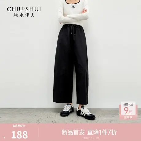 秋水伊人时尚松紧腰阔腿休闲裤2026年春季新款女休闲极简色调长裤图片