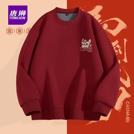 唐狮官方红色圆领卫衣男冬季新款本命年国潮加厚奥利绒新年衣服YB图片