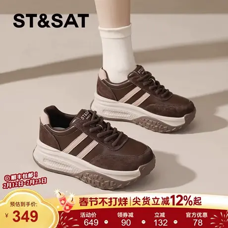 星期六德训鞋女2025秋冬季爆款咖色阿甘鞋厚底休闲运动鞋加绒棉鞋商品大图