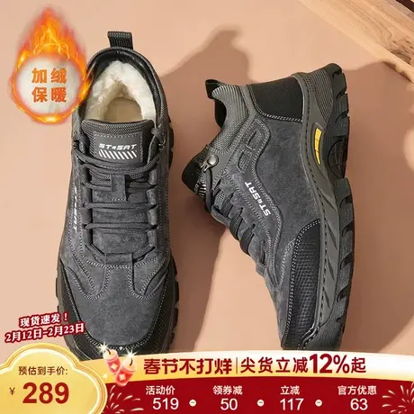 星期六男鞋2025冬季新款加绒保暖休闲鞋男款户外防滑百搭运动棉鞋商品大图