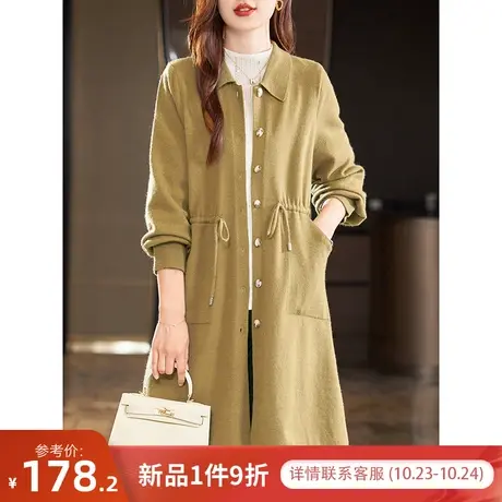 宝诗黎翻领中长款抽绳收腰针织开衫2023秋季新款毛衣外套纯色上衣图片