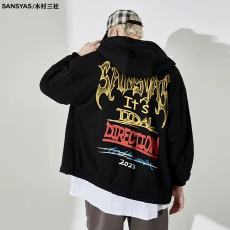 木村三社SANSYAS 字母摇粒绒仿羊羔毛外套潮牌男连帽冬季拉链帽衫商品大图