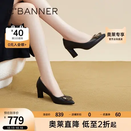 【静音系列】千百度2023秋季新款时装单鞋羊皮通勤女鞋浅口正装商品大图