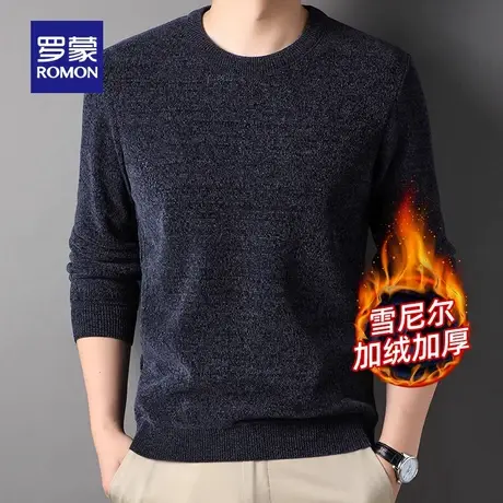 【加绒保暖】罗蒙男士圆领毛衣秋冬新款雪尼尔卫衣套头加厚针织衫商品大图