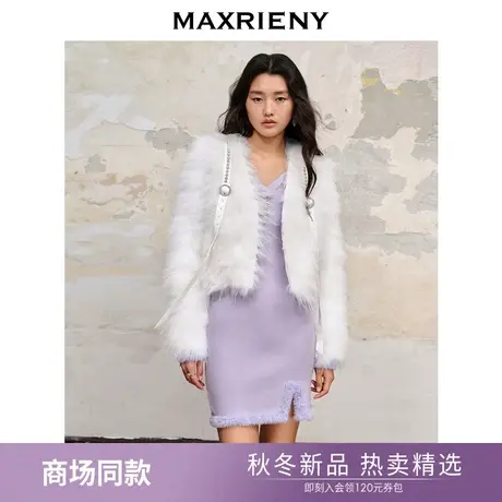 【商场同款】MAXRIENY名媛富家千金风外套冬款名媛气质貉子毛皮草商品大图