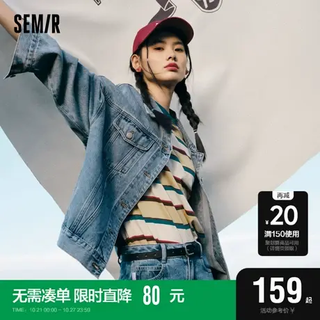 森马牛仔外套女字母爱心复古风做旧街头2023春季新款宽松夹克潮酷图片
