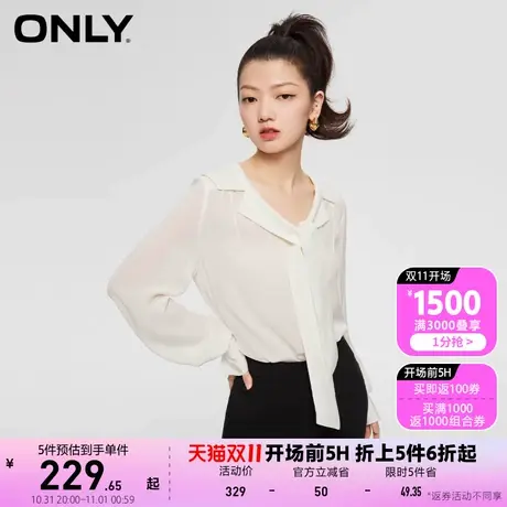 ONLY奥莱2023春夏新款时尚百搭撞色灯笼袖长袖翻领衬衫女商品大图