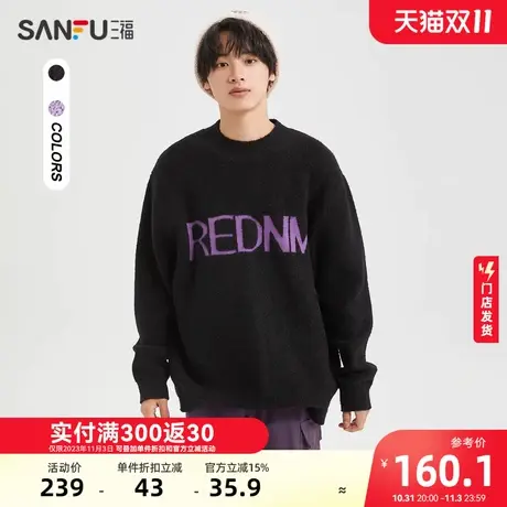 三福2023冬男士暖绒撞色英文大廓形毛衣 宽松圆领上衣男478319商品大图