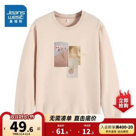 JW真维斯女装宽松休闲套头衫秋冬季圆领时尚印花长袖卫衣女款上衣商品大图