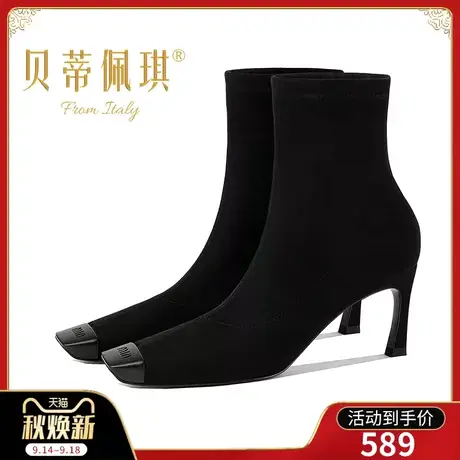 弹力瘦瘦靴女2023年秋冬新款短靴女金属小方头单靴细跟高跟鞋百搭商品大图