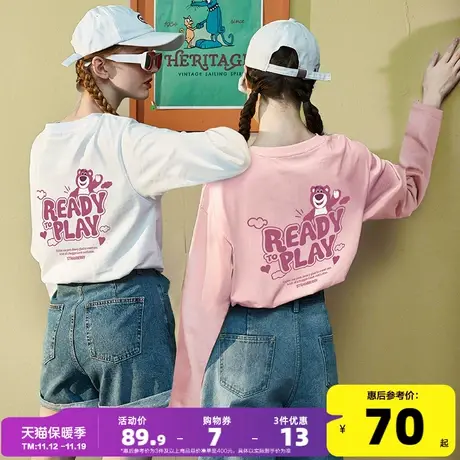 [草莓熊联名]唐狮2023秋新款长袖T恤女甜美显瘦宽松打底上衣女潮商品大图
