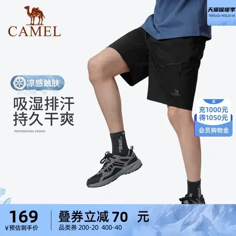 【冰肤凉感】骆驼户外男速干五分裤2023春夏冰感弹力短裤子带腰带商品大图