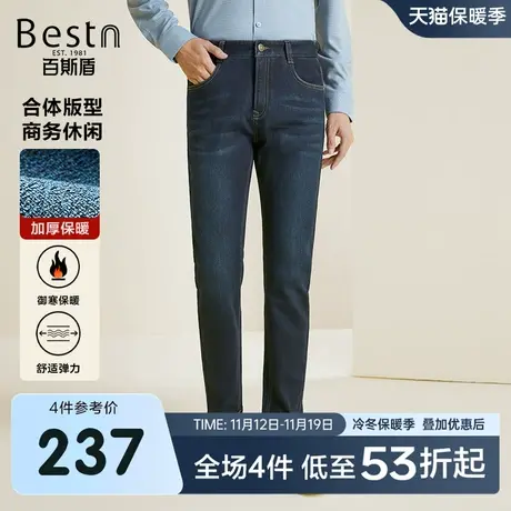 百斯盾男装牛仔裤2023秋冬新款时尚合体易搭舒弹休闲商务欧版长裤商品大图