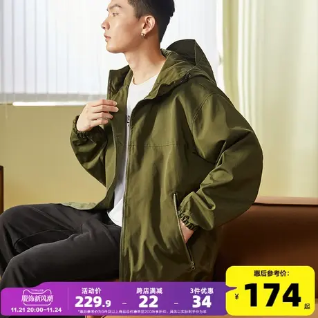 唐狮外套男2023秋季新款净色户外休闲防风春秋冲锋少年上衣男士潮图片