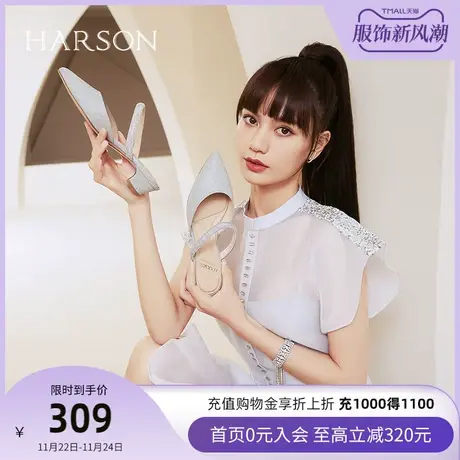 哈森夏季百搭女鞋欧美粗跟尖头时装拖鞋约会水钻女拖鞋HM227815图片