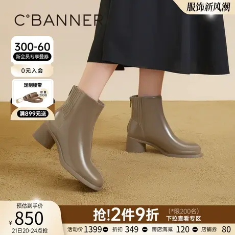 千百度漆皮时装靴2023冬季新款粗跟真皮洋气小短靴女鞋高跟保暖图片