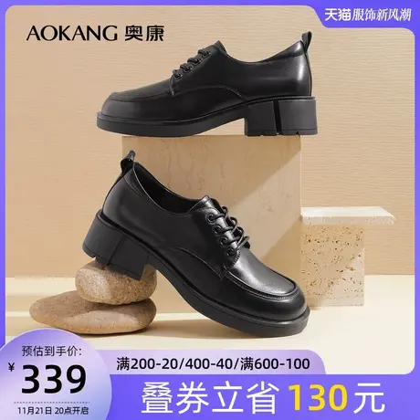 【门店发货】奥康女鞋春秋系带休闲女士单鞋系带真皮小皮鞋商品大图