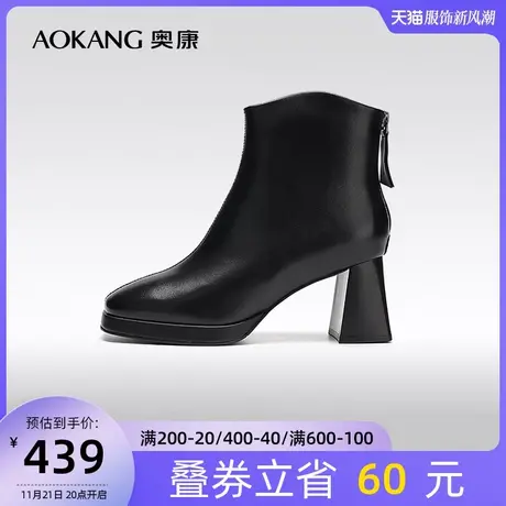 【门店发货】奥康女鞋 冬季新款简约大气高跟女士时装靴短靴商品大图